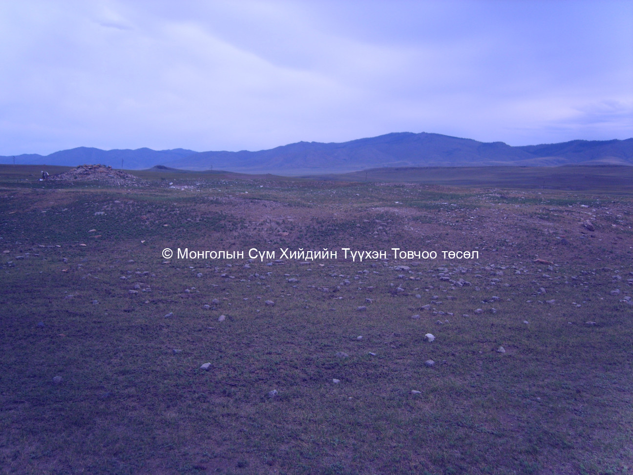 Баруун-Өмнөд талаас авсан